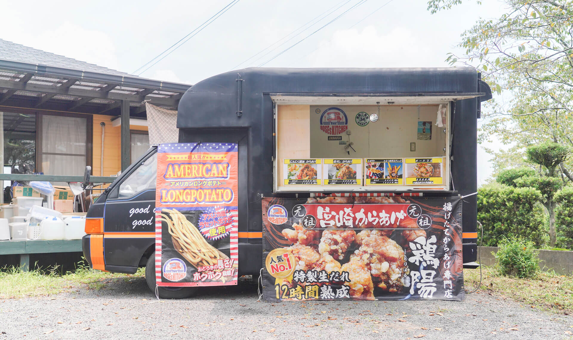 BOSEs KITCHENのからあげ