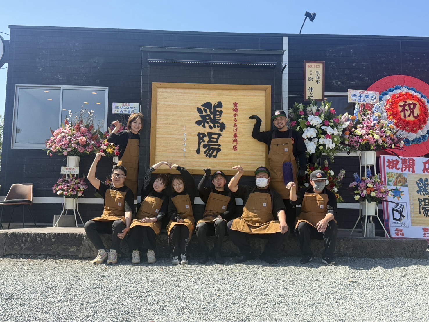 私たちと一緒に働く